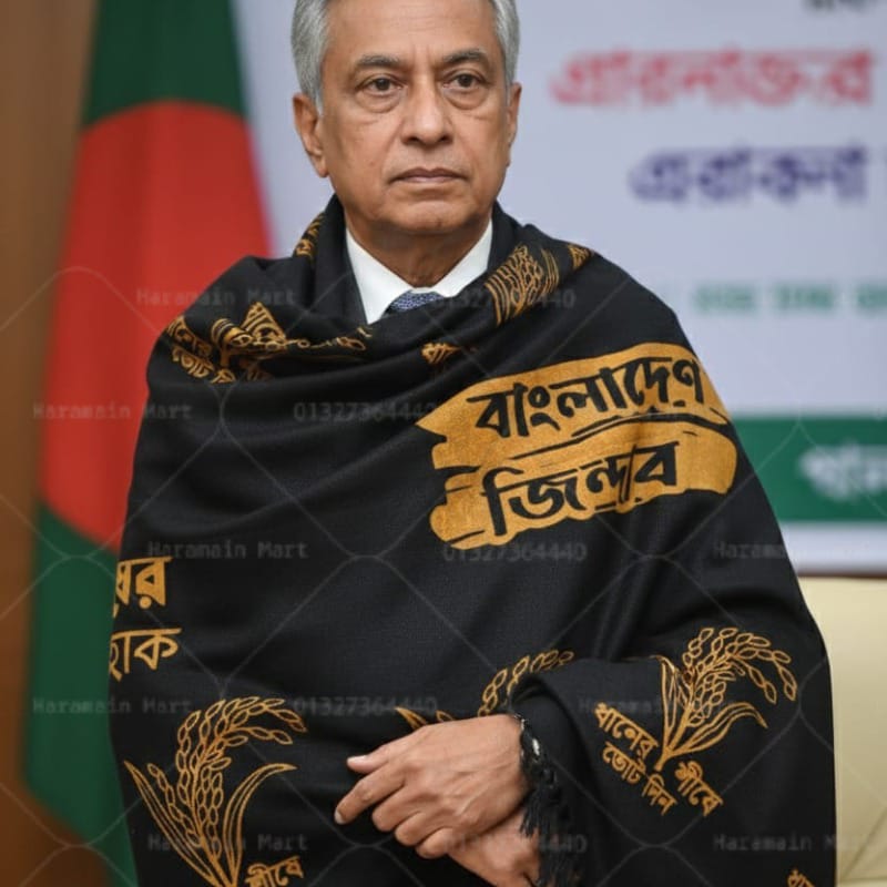 বি,এন,পি চাদর - Image 1